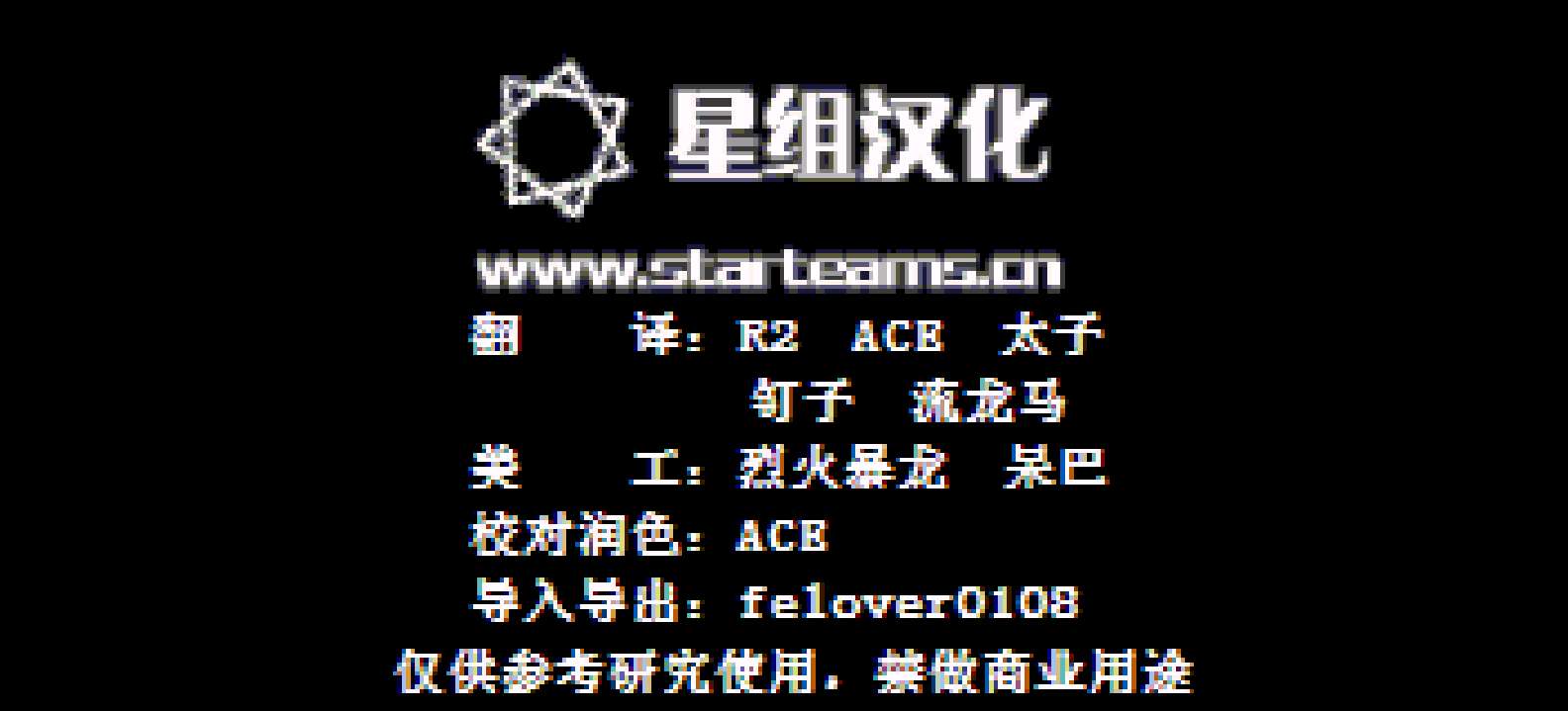 怪物召唤士[星组](v1.0)(简)(JP)(64Mb)